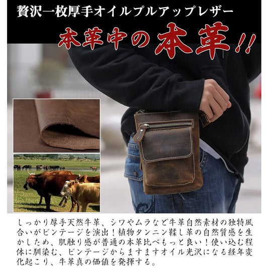 本革2WAYウエスト&ショルダーバッグ メンズ|厚手レザー・多機能ベルトポーチ・バイク・アウトドア対応