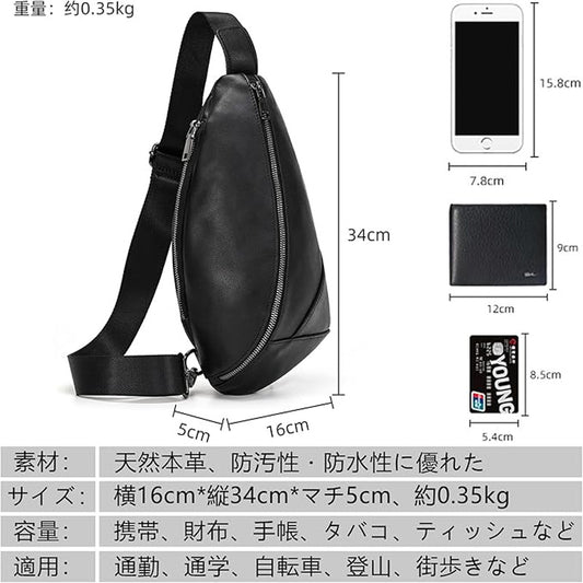 【本革・防水・軽量】メンズ ボディバッグ ブラック|iPad収納 ワンショルダー 左右掛け 通勤・自転車・アウトドア対応