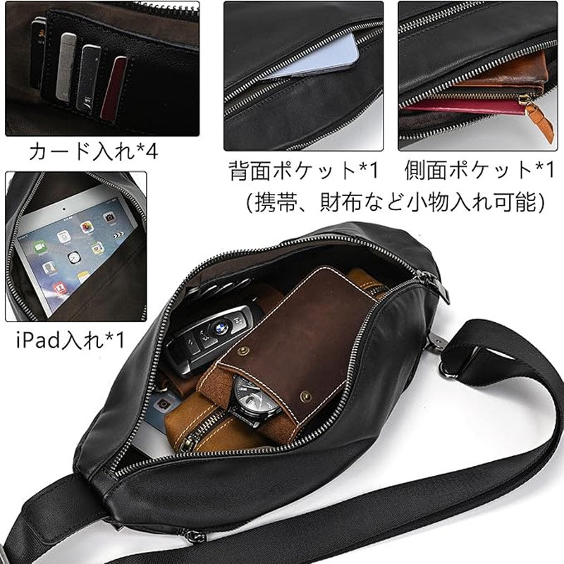 【本革・防水・軽量】メンズ ボディバッグ ブラック|iPad収納 ワンショルダー 左右掛け 通勤・自転車・アウトドア対応