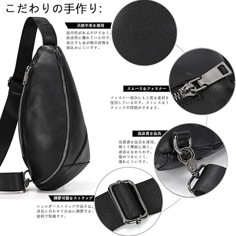 【本革・防水・軽量】メンズ ボディバッグ ブラック|iPad収納 ワンショルダー 左右掛け 通勤・自転車・アウトドア対応