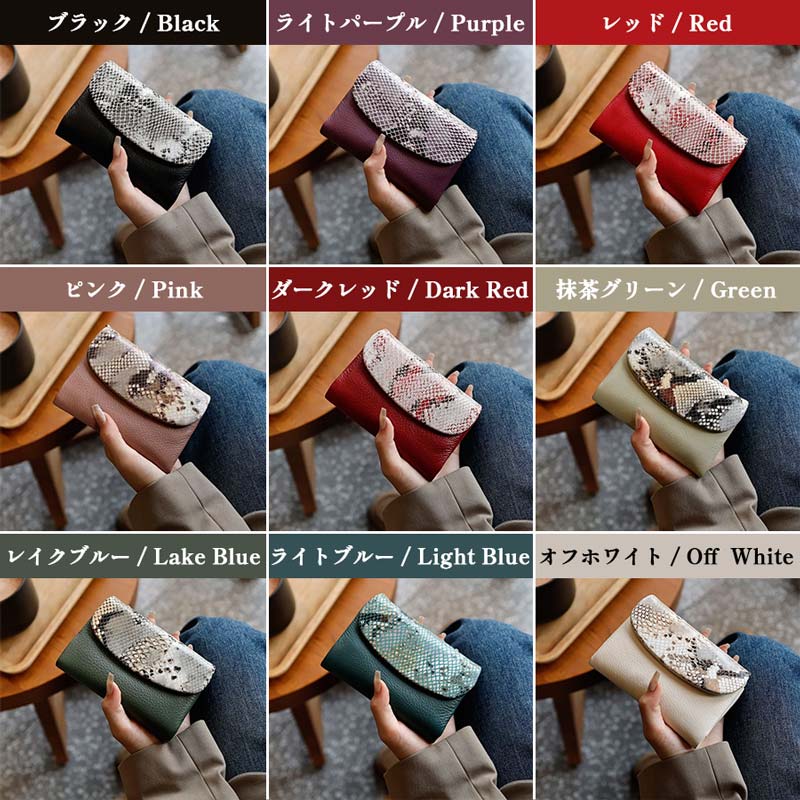 「人気」本革 三つ折り財布 レディース｜スネーク柄・マグネット開閉・全9色