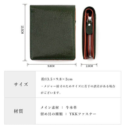 メンズ 二つ折り財布 牛本革 薄型・軽量 コンパクト カード18枚・小銭入れ付き