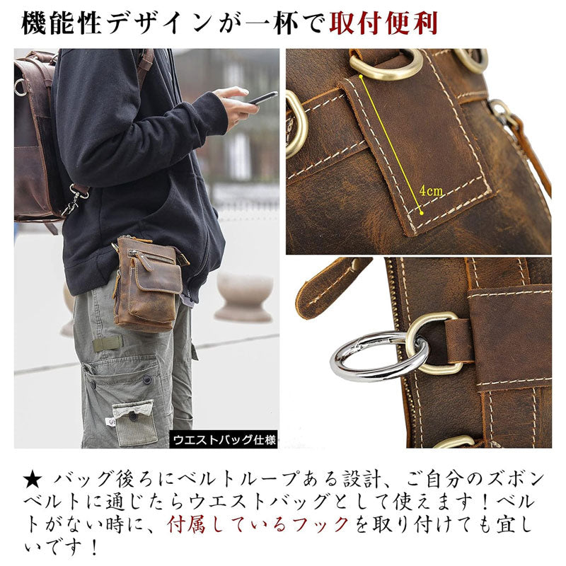 本革2WAYウエスト＆ショルダーバッグ メンズ｜厚手レザー・多機能ベルトポーチ・バイク・アウトドア対応